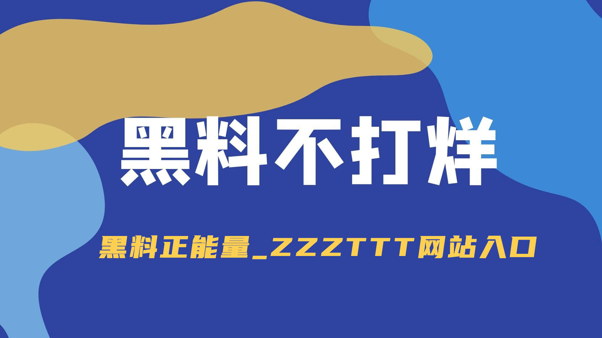 探秘P站网页版与推荐页:看似普通却越刷越上头的神奇之处 探秘P站网页版与推荐页:看似普通却越刷越上头的神奇之处